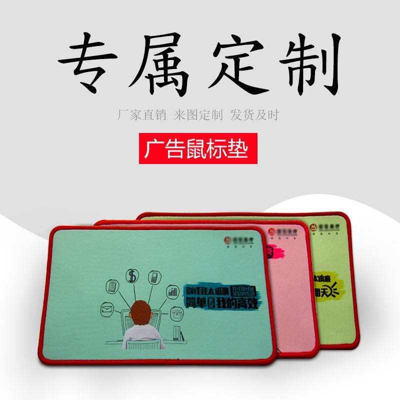 【通亞工藝品】鼠標(biāo)墊廠家解析鼠標(biāo)墊粗面和細(xì)面的區(qū)別