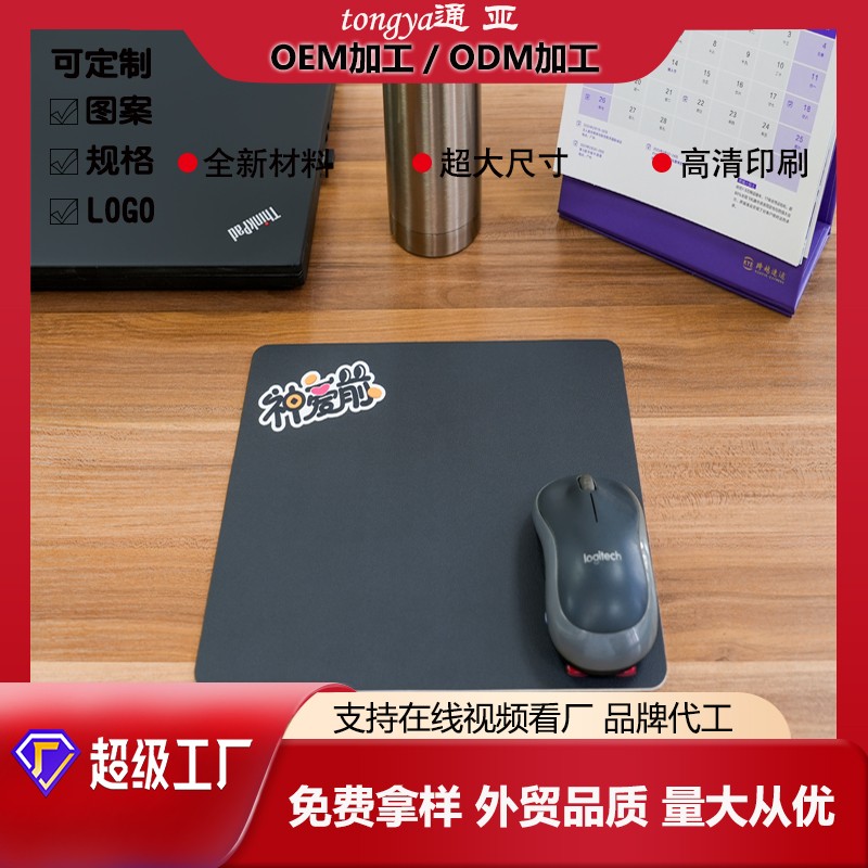 小號(hào)黑色皮革鼠標(biāo)墊